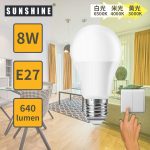 Sunshines LED 8W (LCCGA)Tri-Tone Bulb - Image 2