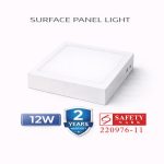LED Surface Panel Light | Square |12W