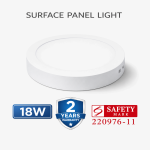 LED Surface Panel Light | Round |18W